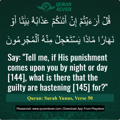 Quran Surah 10 Verse 50