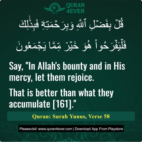 Quran Surah 10 Verse 58