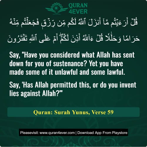 Quran Surah 10 Verse 59