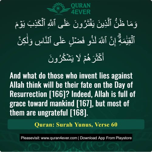 Quran Surah 10 Verse 60
