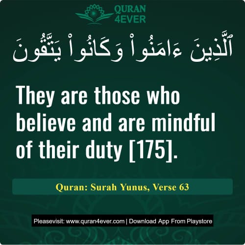 Quran Surah 10 Verse 63