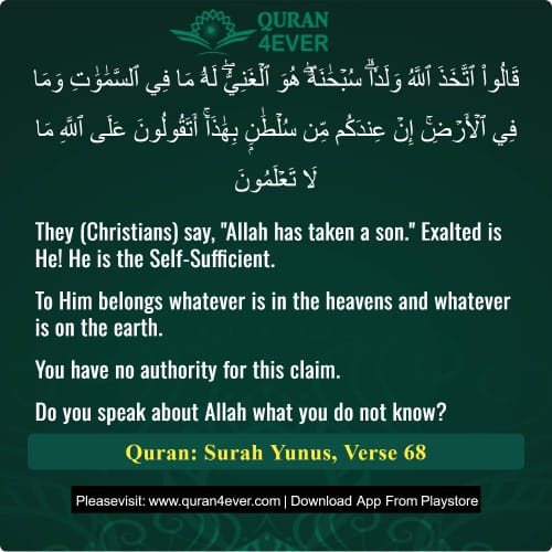 Quran Surah 10 Verse 68
