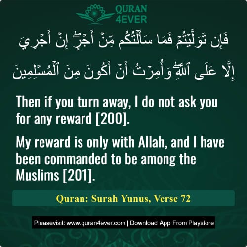 Quran Surah 10 Verse 72