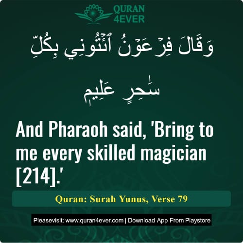 Quran Surah 10 Verse 79