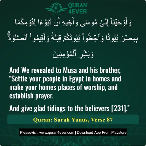 Quran Surah 10 Verse 87