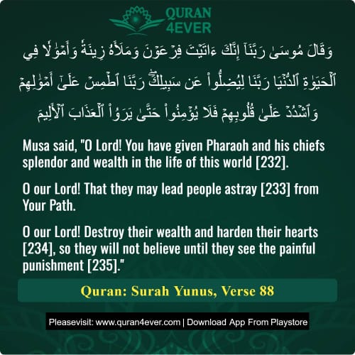 Quran Surah 10 Verse 88