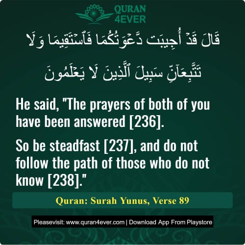 Quran Surah 10 Verse 89