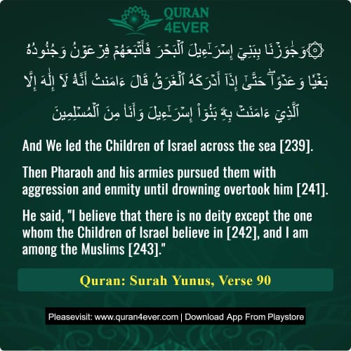 Quran Surah 10 Verse 90