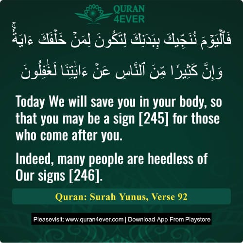 Quran Surah 10 Verse 92