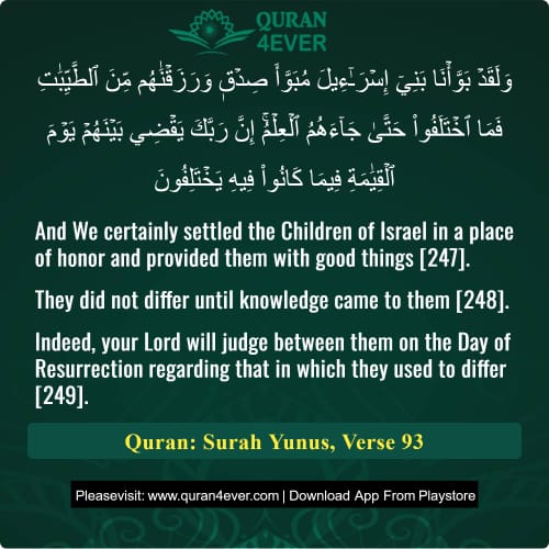 Quran Surah 10 Verse 93