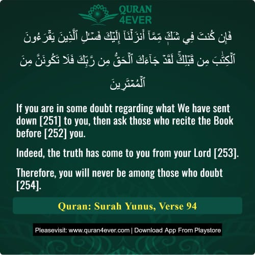 Quran Surah 10 Verse 94