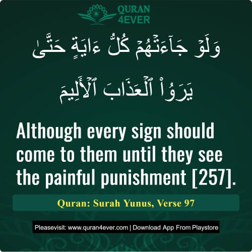 Quran Surah 10 Verse 97