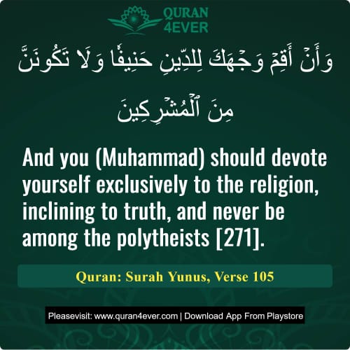 Quran Surah 10 Verse 105