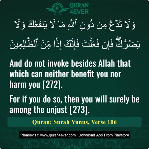 Quran Surah 10 Verse 106