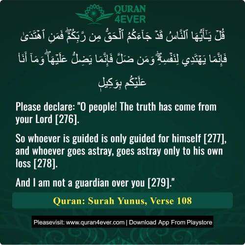 Quran Surah 10 Verse 108