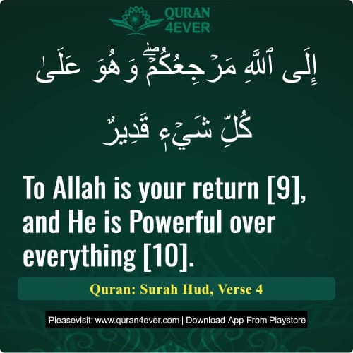 Quran Surah 11 Verse 4