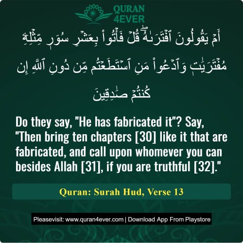 Quran Surah 11 Verse 13