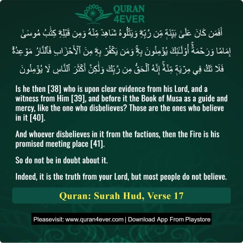 Quran Surah 11 Verse 17