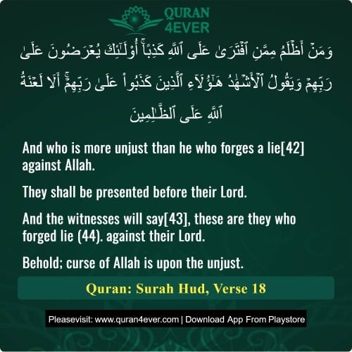 Quran Surah 11 Verse 18
