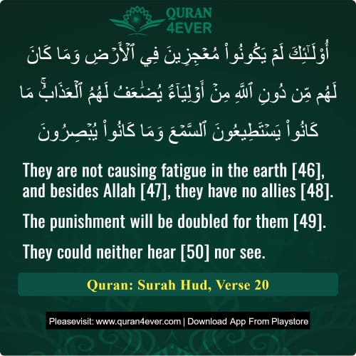 Quran Surah 11 Verse 20