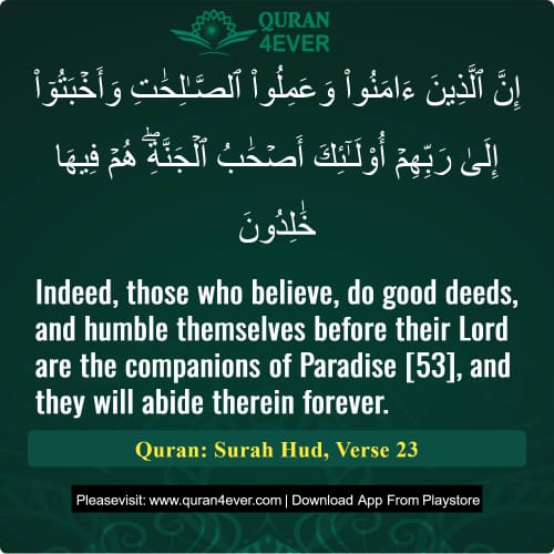 Quran Surah 11 Verse 23