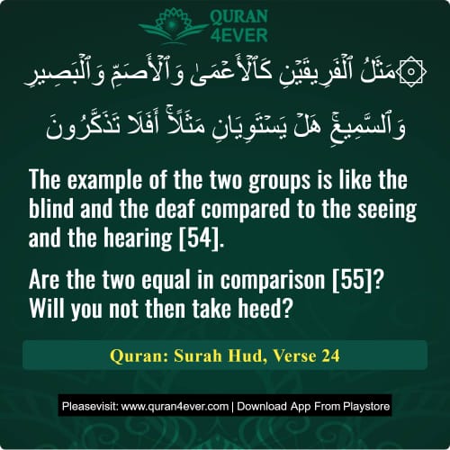 Quran Surah 11 Verse 24