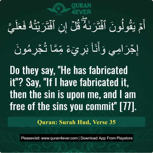 Quran Surah 11 Verse 35