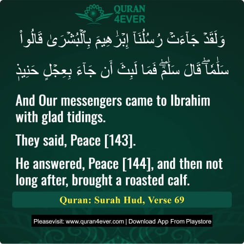 Quran Surah 11 Verse 69