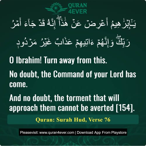 Quran Surah 11 Verse 76