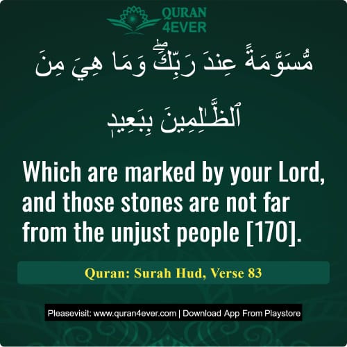 Quran Surah 11 Verse 83