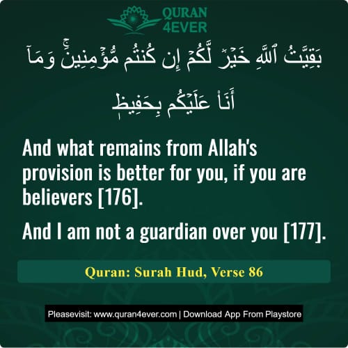 Quran Surah 11 Verse 86
