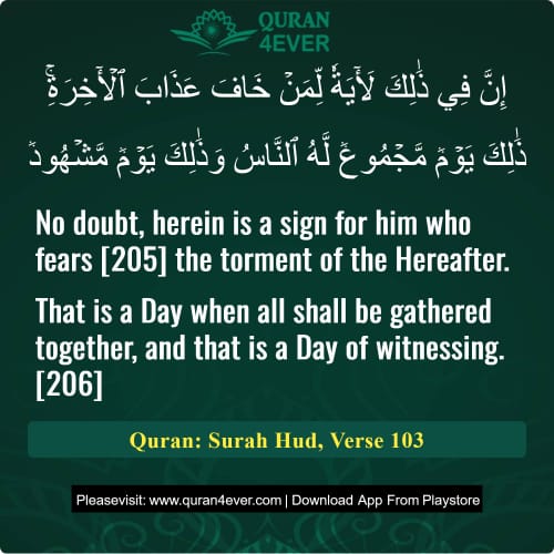 Quran Surah 11 Verse 103