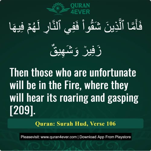 Quran Surah 11 Verse 106