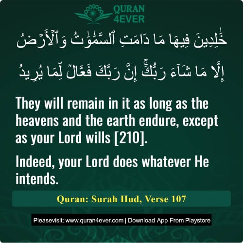 Quran Surah 11 Verse 107