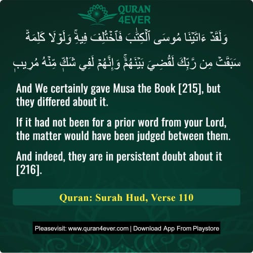 Quran Surah 11 Verse 110