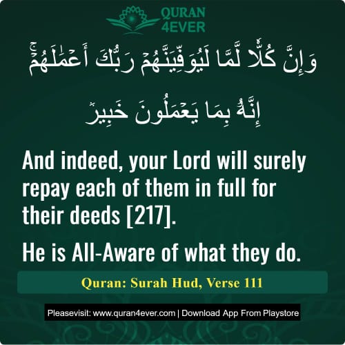 Quran Surah 11 Verse 111