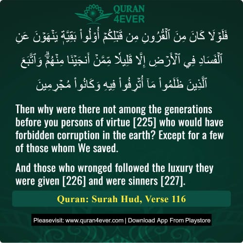 Quran Surah 11 Verse 116