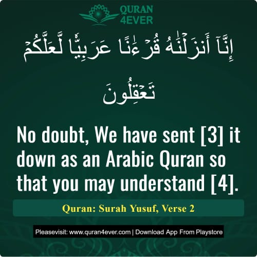 Quran Surah 12 Verse 2