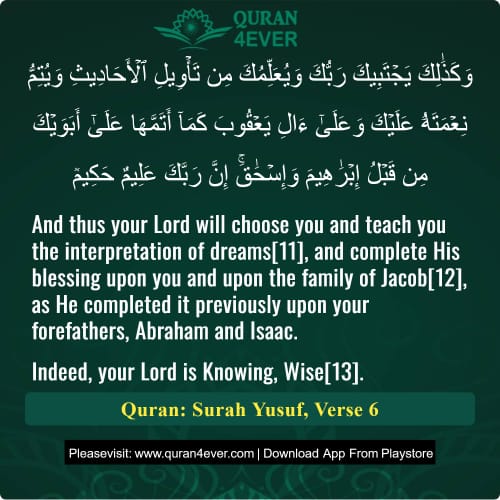 Quran Surah 12 Verse 6