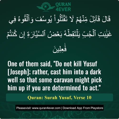 Quran Surah 12 Verse 10