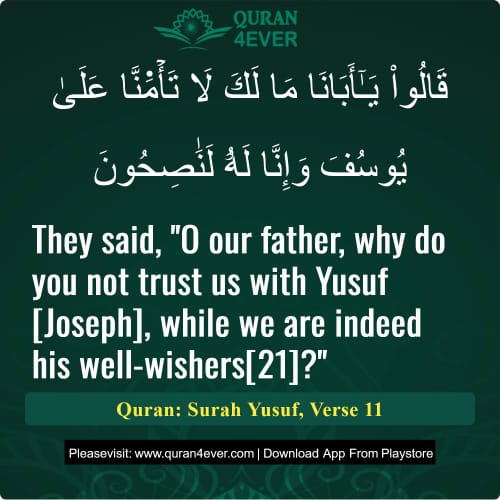Quran Surah 12 Verse 11