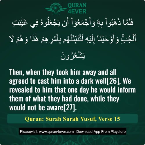Quran Surah 12 Verse 15