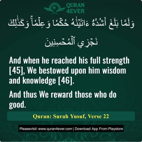 Quran Surah 12 Verse 22