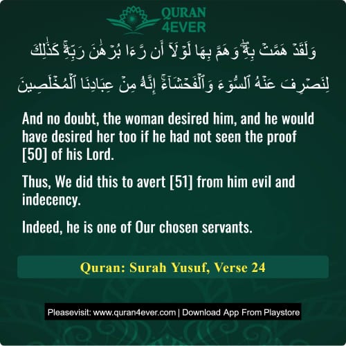Quran Surah 12 Verse 24