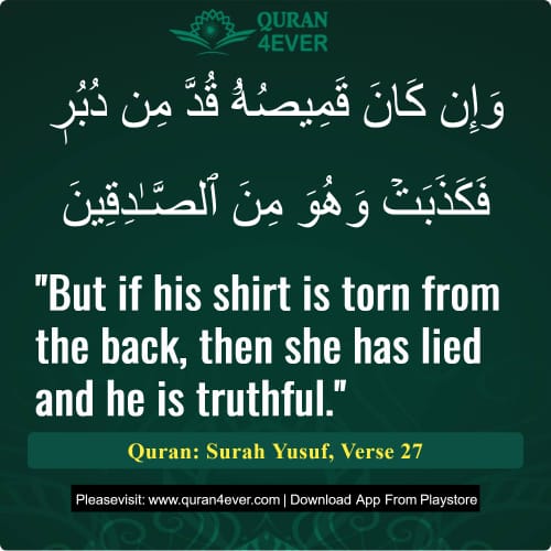 Quran Surah 12 Verse 27