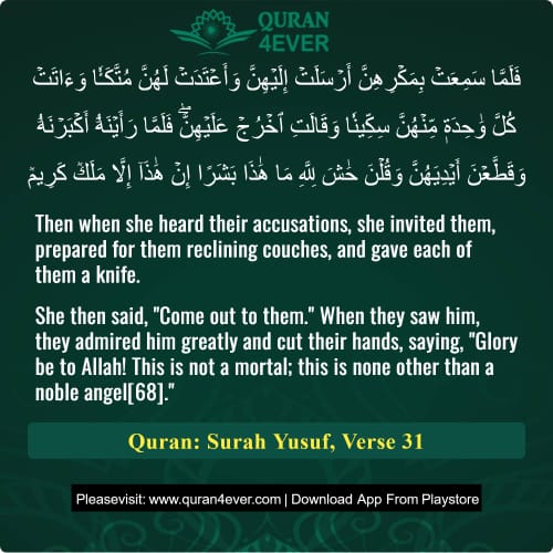 Quran Surah 12 Verse 31