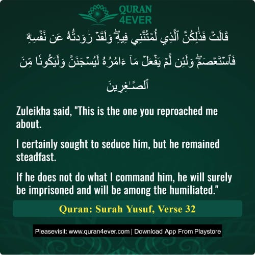 Quran Surah 12 Verse 32