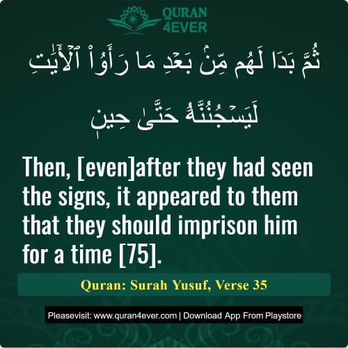 Quran Surah 12 Verse 35