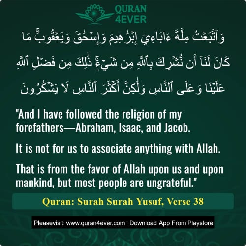 Quran Surah 12 Verse 38