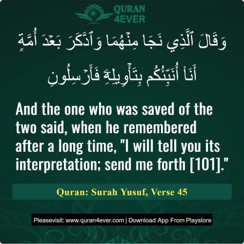 Quran Surah 12 Verse 45